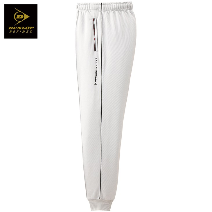 ダンロップ・リファインド 吸汗・速乾ジャージパンツ3色組 同サイズ 裾