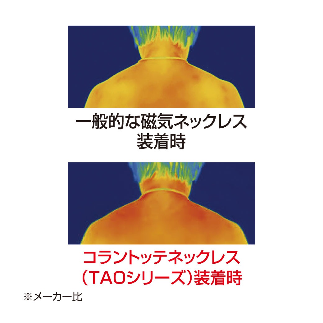 日本製 コラントッテ ネックレス オルト ABARA