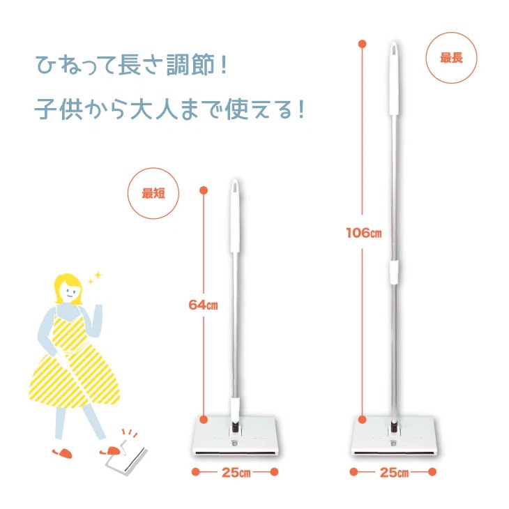タップモッパー 立体エッジクロス2枚付き｜ファミリー・ライフ公式通販