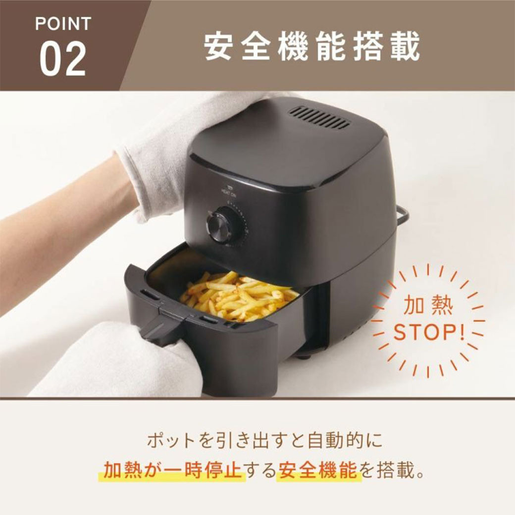 揚げ直し調理器 ノンフライポット KDFY-10CB