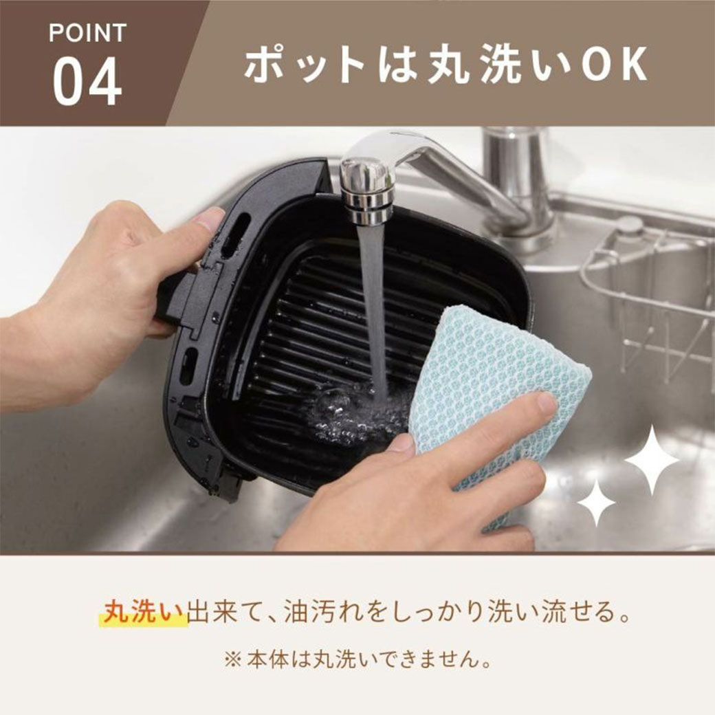 揚げ直し調理器 ノンフライポット KDFY-10CB