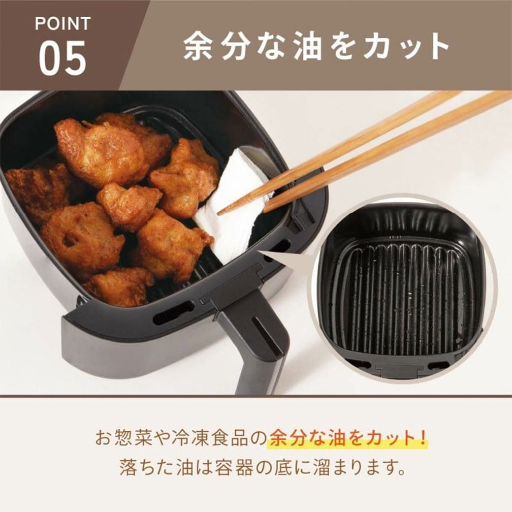 揚げ直し調理器 ノンフライポット KDFY-10CB