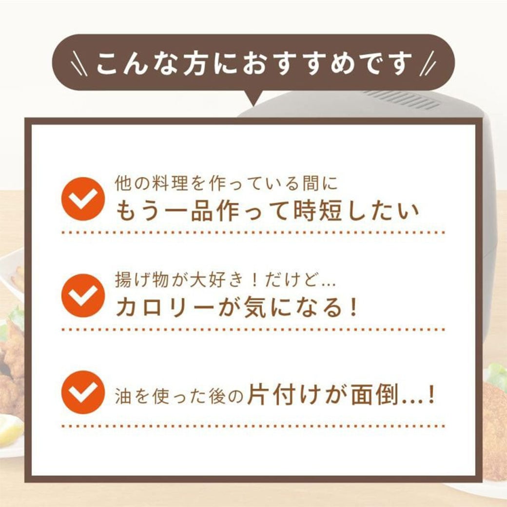 揚げ直し調理器 ノンフライポット KDFY-10CB