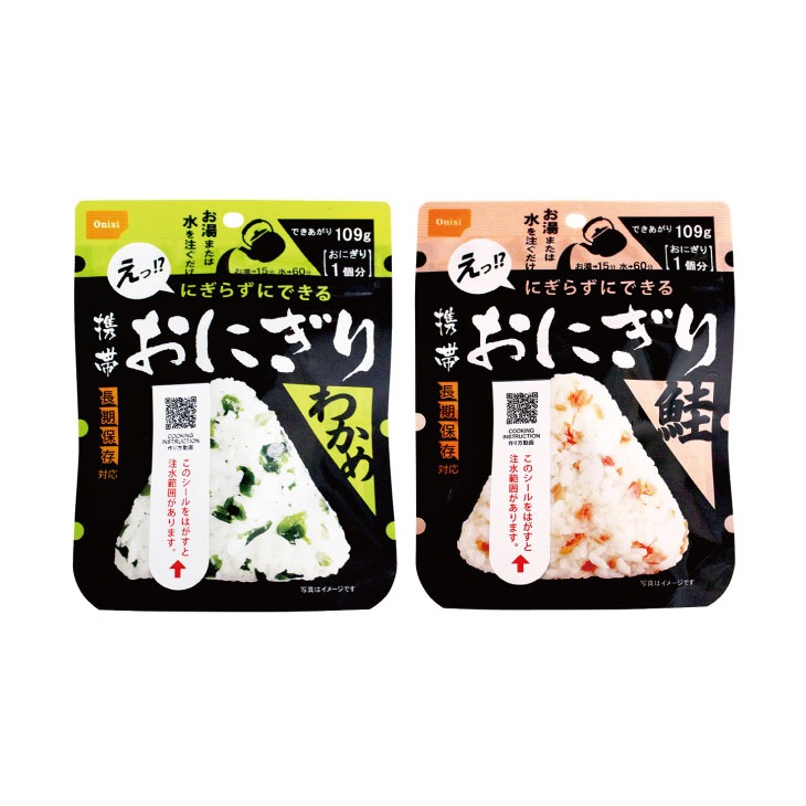 2025年度版 防災士が選んだオリジナル防災用品39点セットDX B