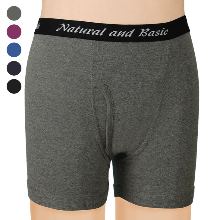 ニットボクサーパンツ 色おまかせ5枚組 同サイズ