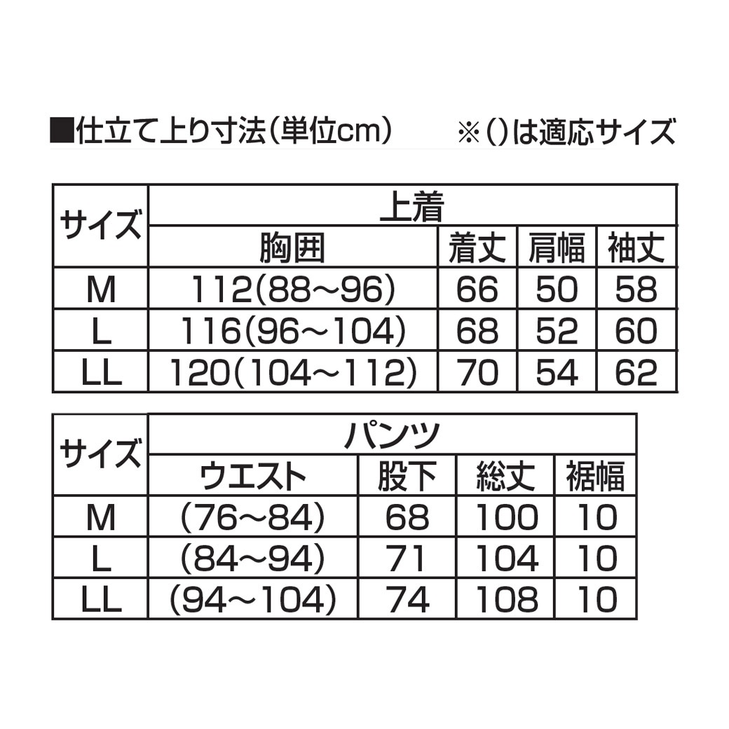 綿タッチ前身格子柄快適ウェア2色組 同サイズ