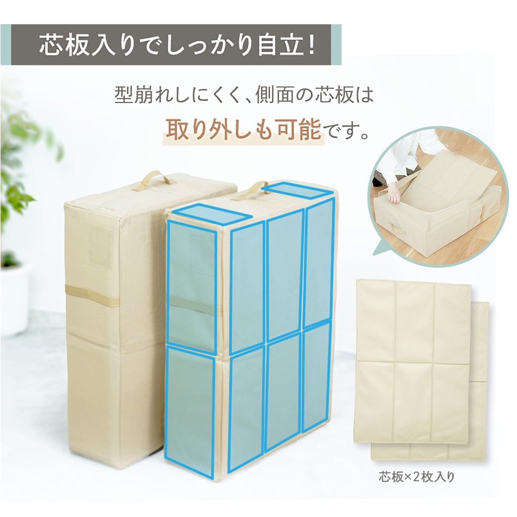 立てる布団収納袋