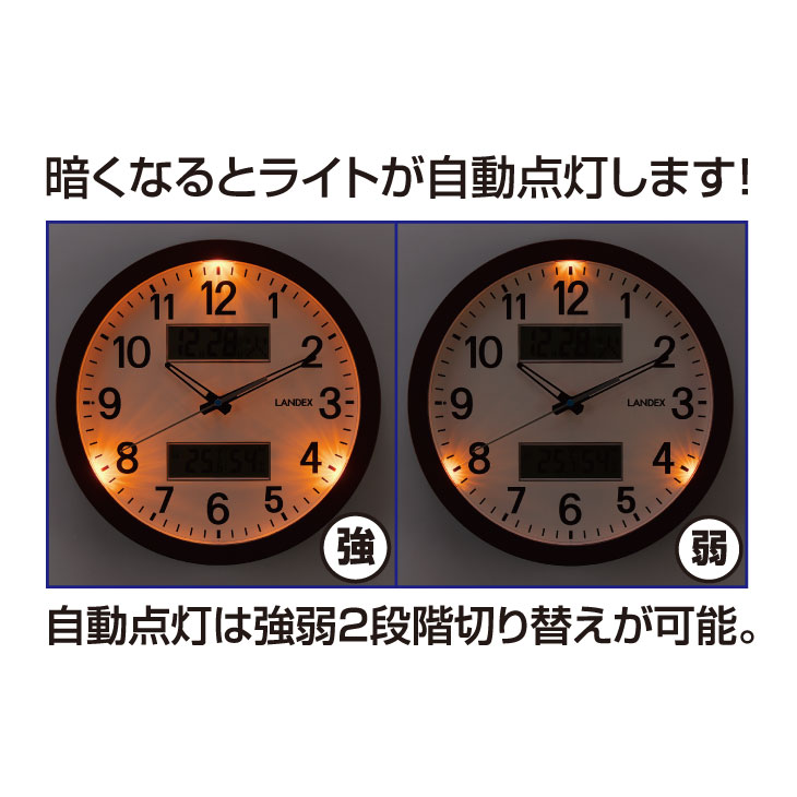 温湿度計付き多機能掛け時計