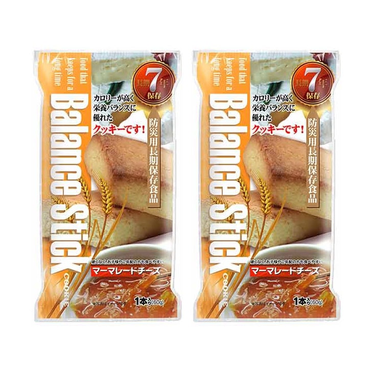 非常食 7年保存食 バランスクッキー セサミエスプレッソ マーマレード