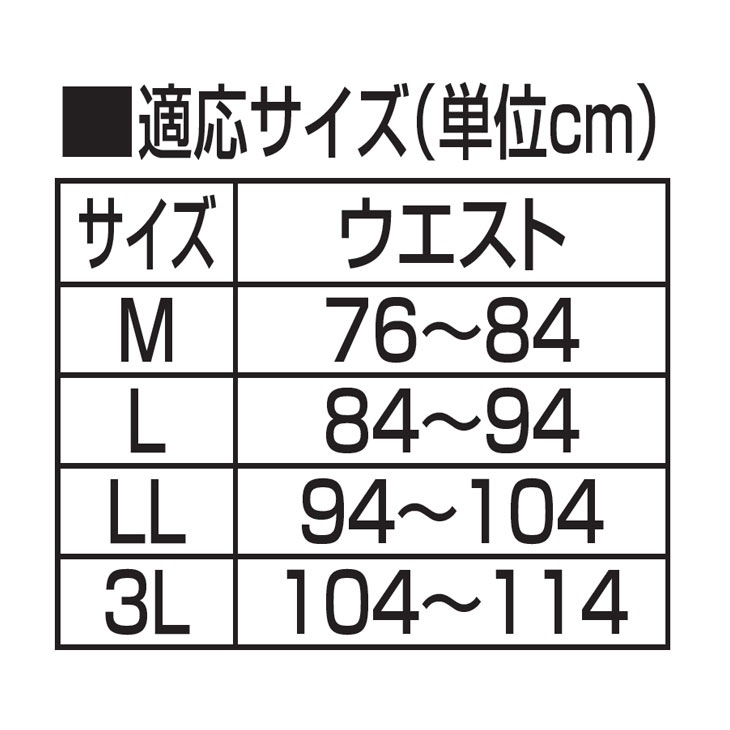 綿100%ニット ロングトランクス 3色組 同サイズ