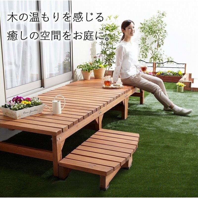 天然ウッドステップ