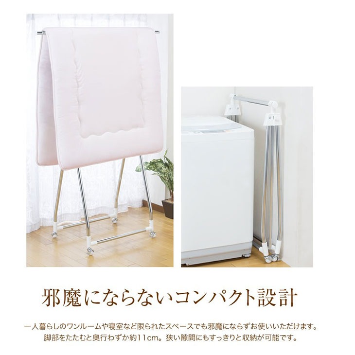 伸縮自在軽量物干しハンガーラック