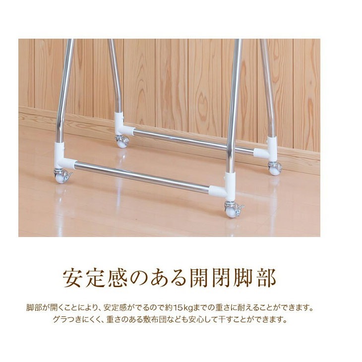 伸縮自在軽量物干しハンガーラック