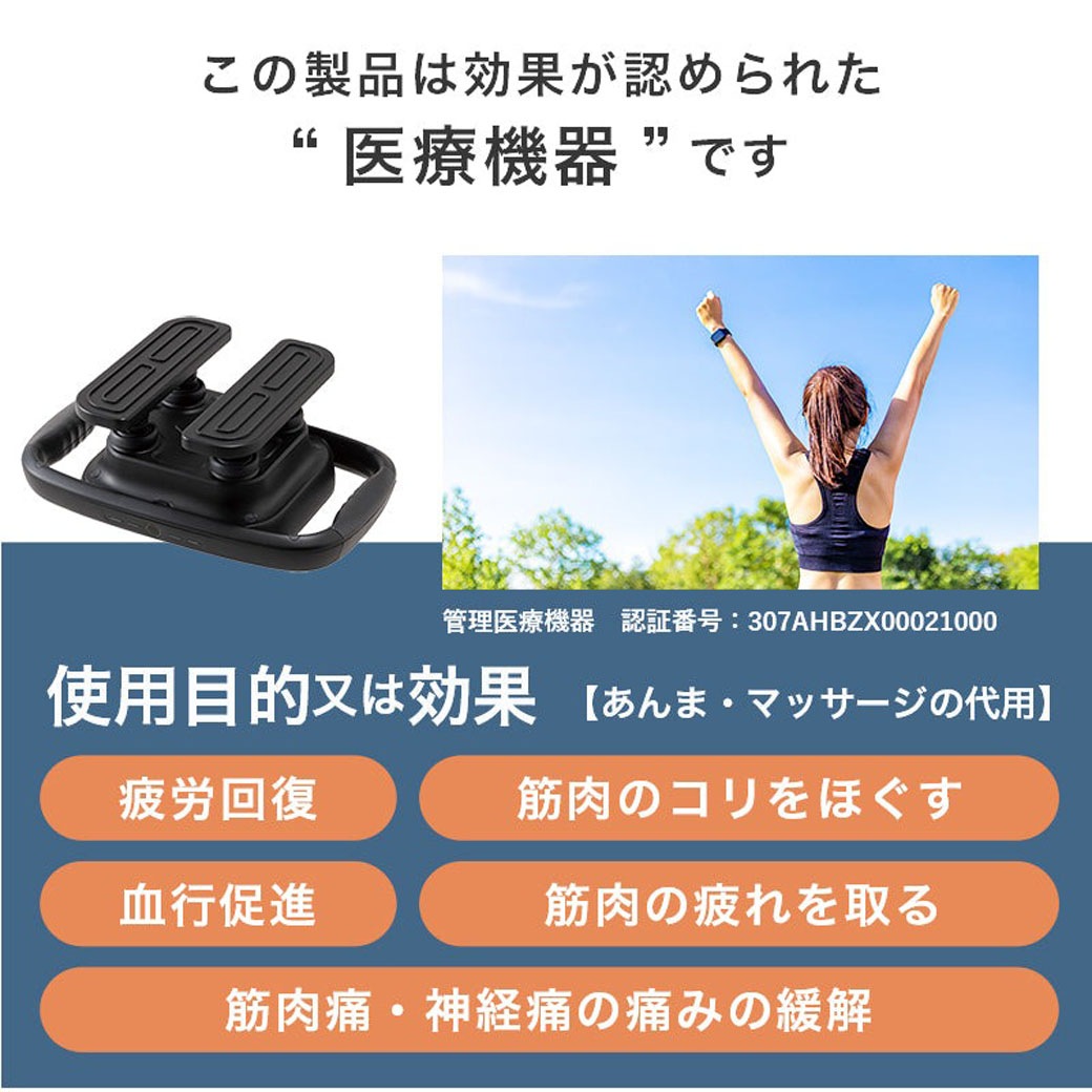 振動マッサージャー カラダダン AX HJ245bk