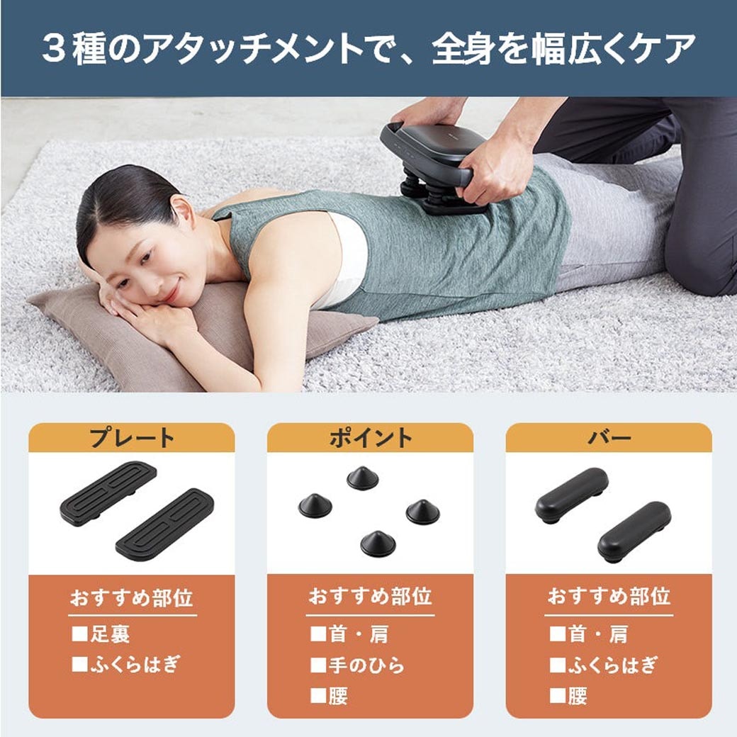 振動マッサージャー カラダダン AX HJ245bk