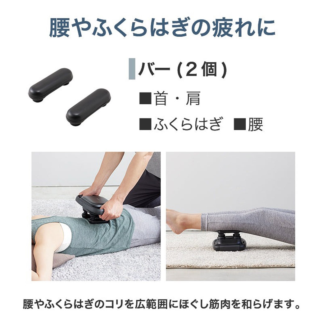 振動マッサージャー カラダダン AX HJ245bk