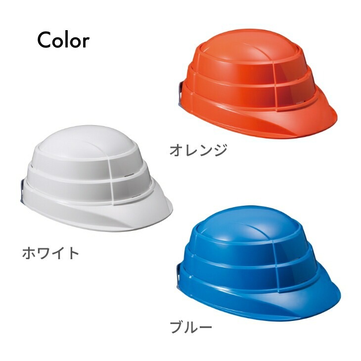 日本製 収納式ヘルメット オサメット