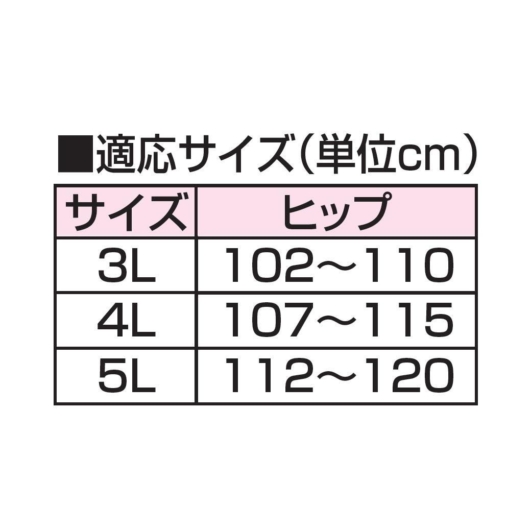 綿100％ゆったり深ばきショーツ10色組 同サイズ 3L～5L