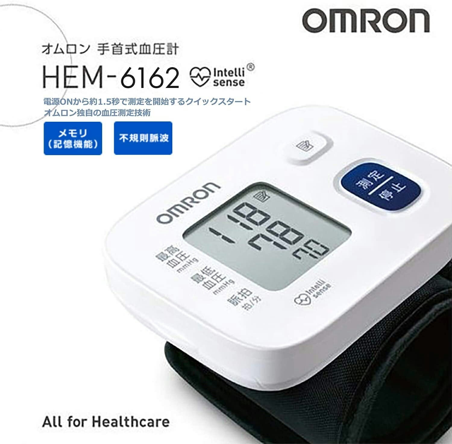 OMRON オムロン 手首式血圧計 HEM-6162