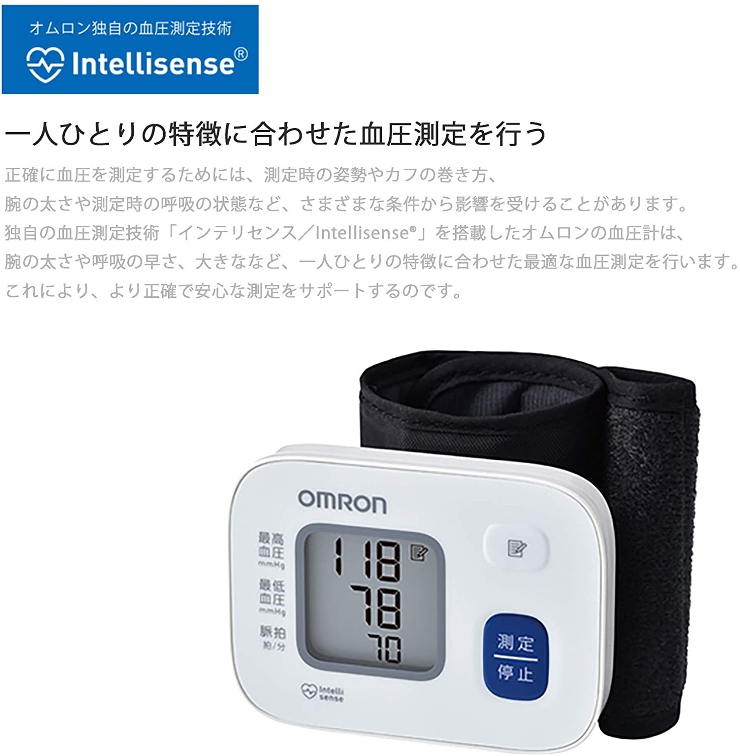OMRON オムロン 手首式血圧計 HEM-6162