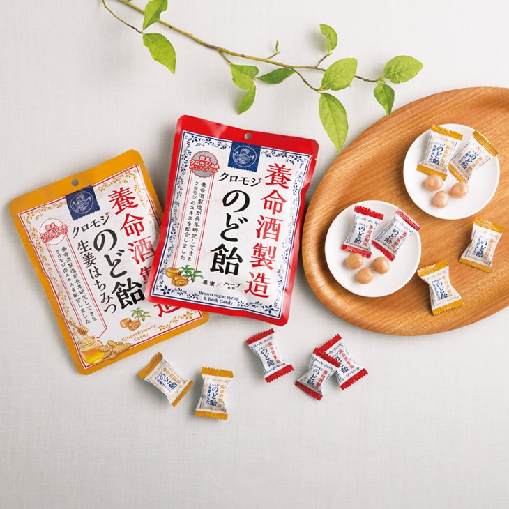 養命酒製造 クロモジのど飴 64g×6袋 賞味期限間近2026年6月1日まで