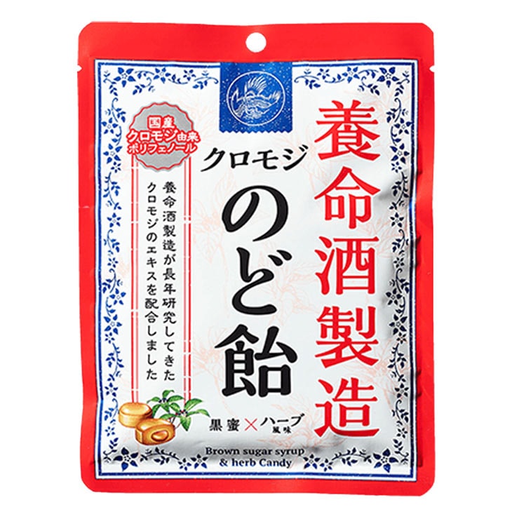 養命酒製造 クロモジのど飴 64g×6袋