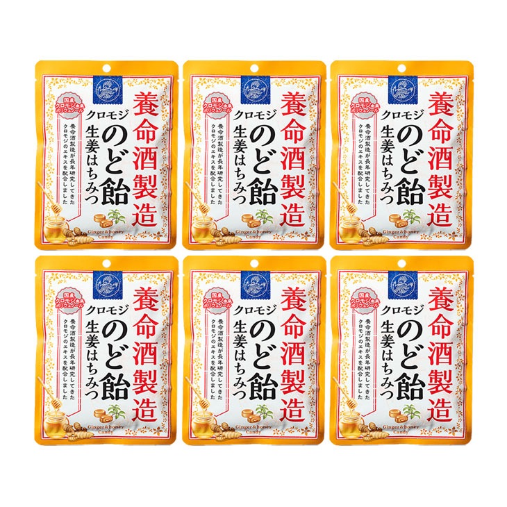 養命酒製造 クロモジのど飴 64g×6袋
