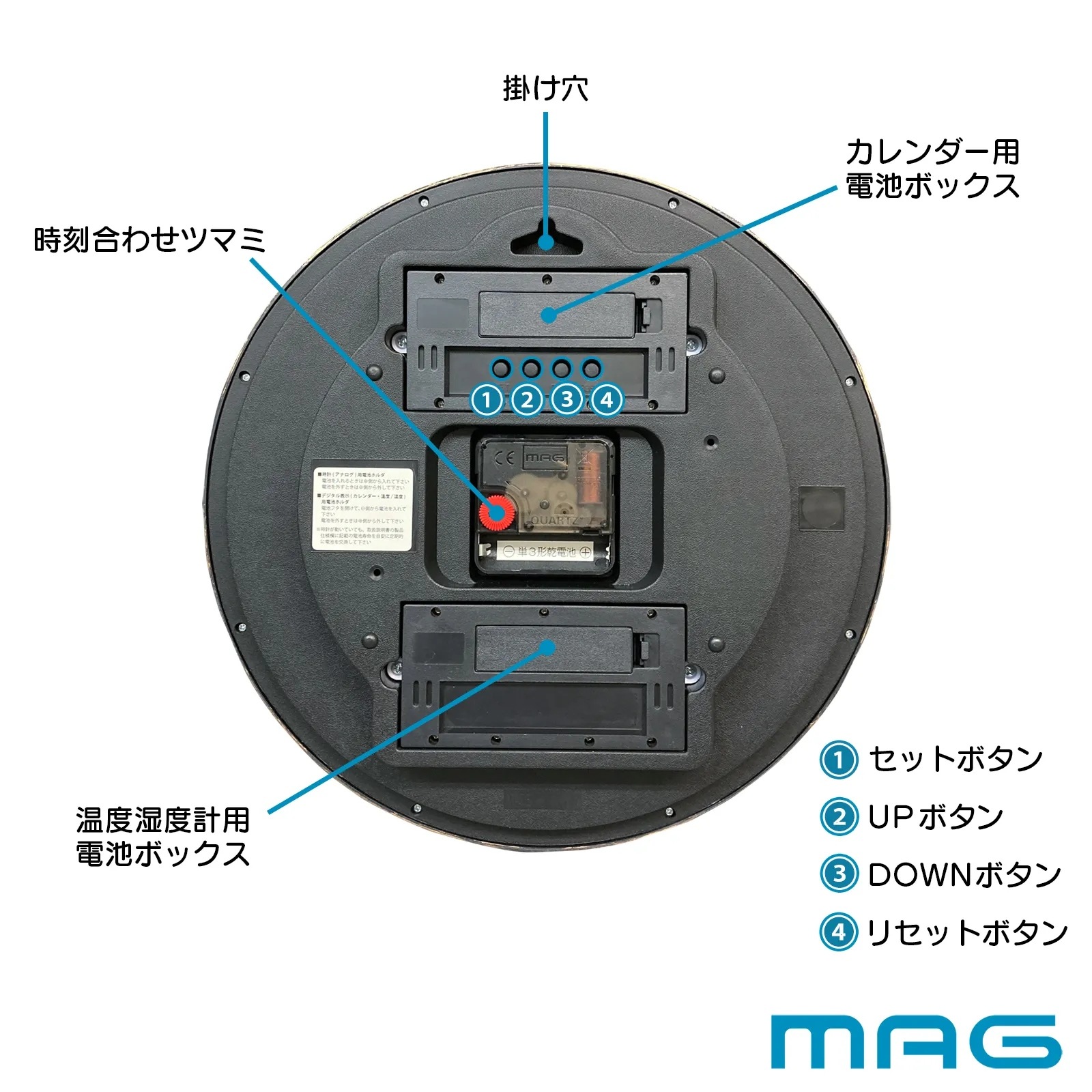 温湿度付き多機能掛時計