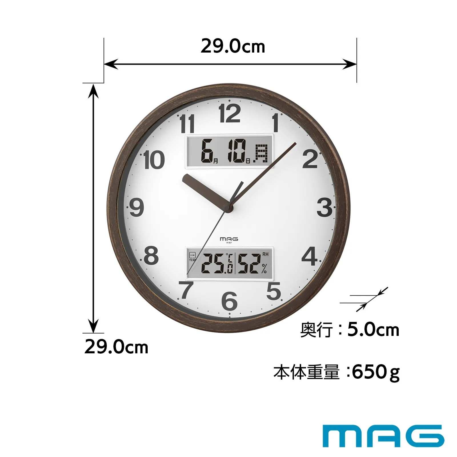 温湿度付き多機能掛時計