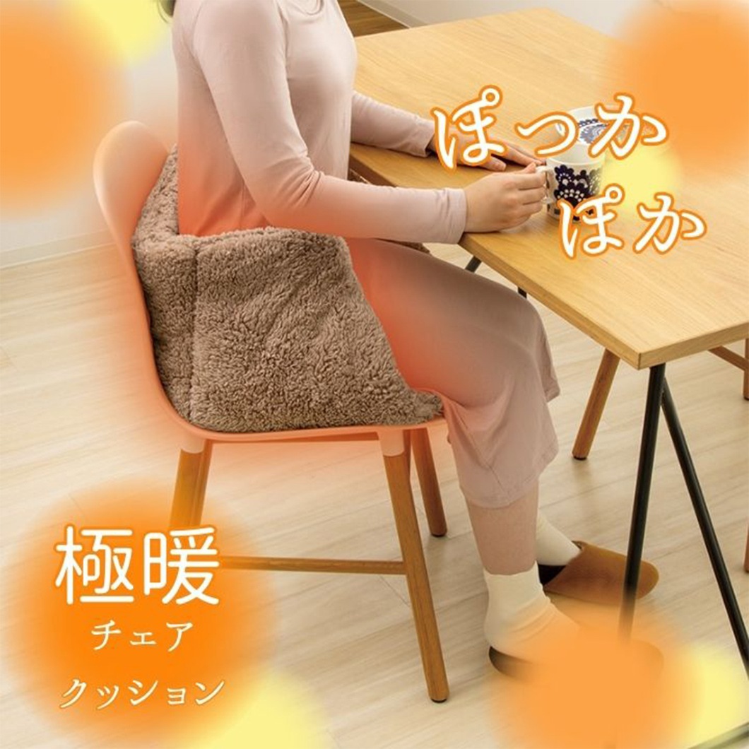 極暖チェアクッション