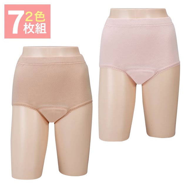 さわやか安心シークレットショーツ 2色7枚組 同サイズ ワイドパットプラス