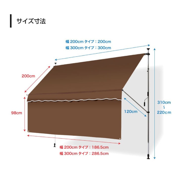 グランデイズ 日よけスクリーン＆ブラインド すだれ付き 200cm幅