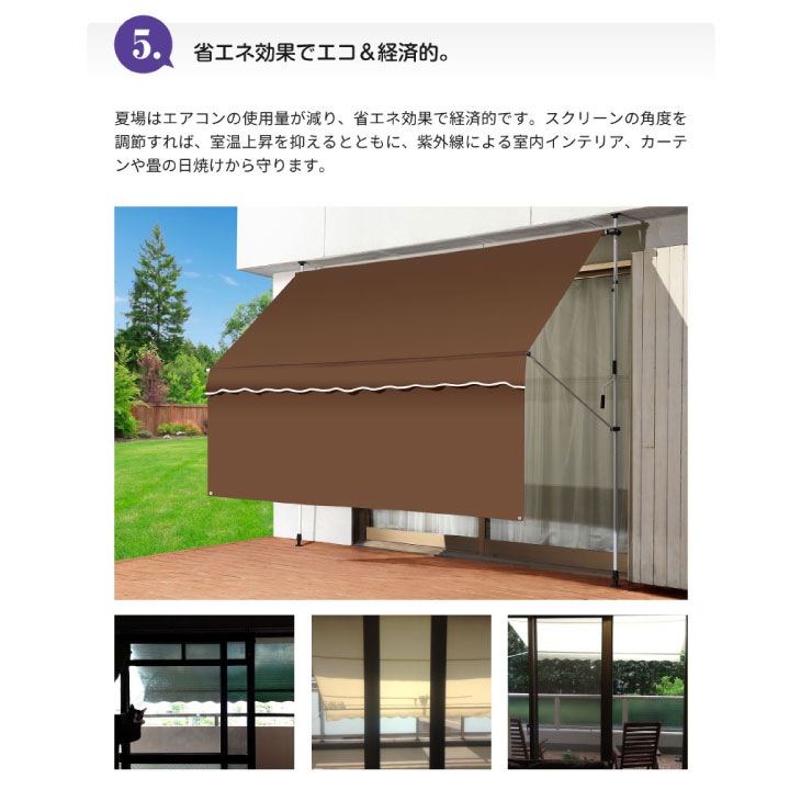 グランデイズ 日よけスクリーン＆ブラインド すだれ付き 200cm幅