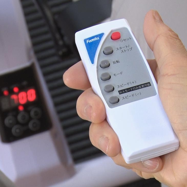 匿名配送 送料込み Life REMEDY ライフレメディー 操作用スマホ付き 353971-4.jpg