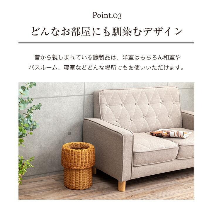 NEWラタンカバー付きダストボックス