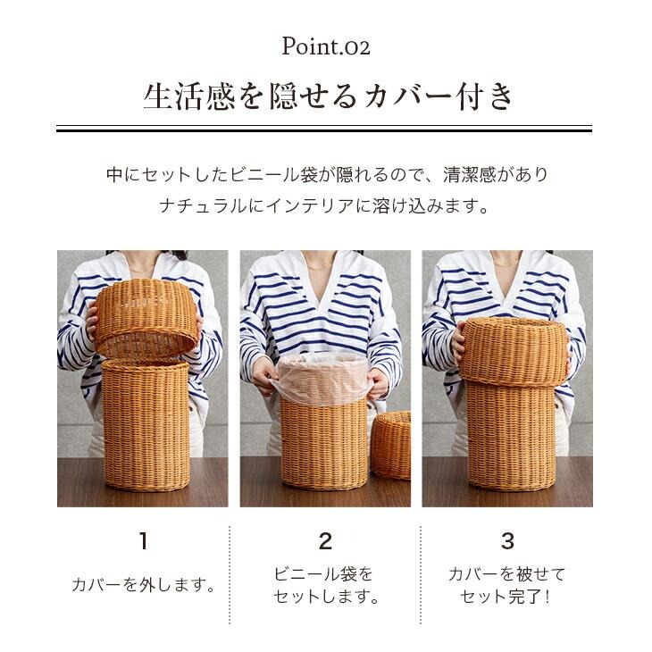 NEWラタンカバー付きダストボックス