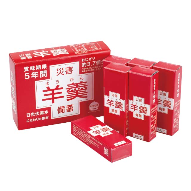 賞味期限5年 災害備蓄ようかん 6本入り×3箱｜ファミリー・ライフ公式通販