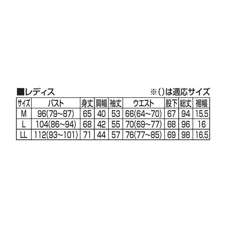 リカバリーウェア レディース 長袖シャツ+ロングパンツ 上下セット 一般医療機器