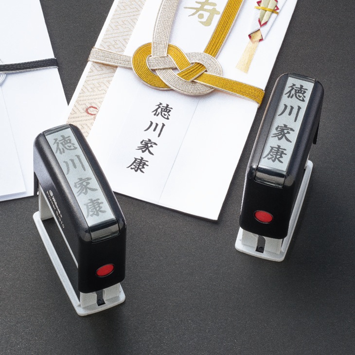 慶弔スタンプ2種セット