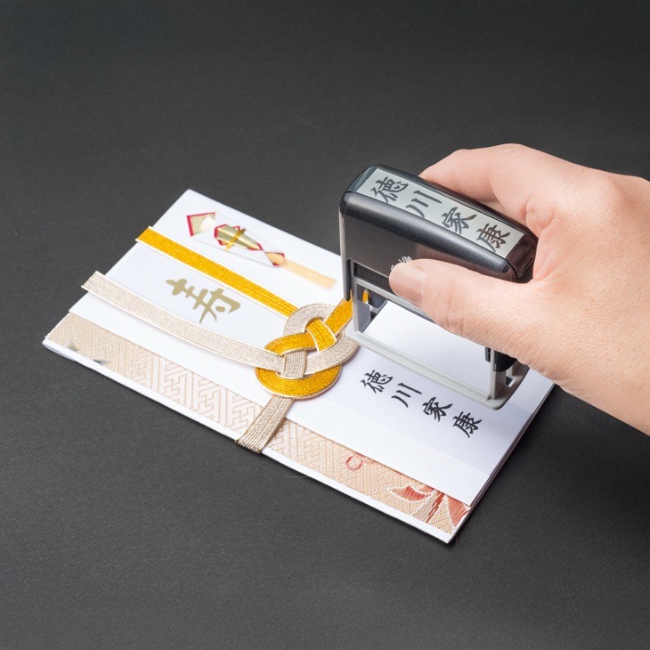 慶弔スタンプ2種セット