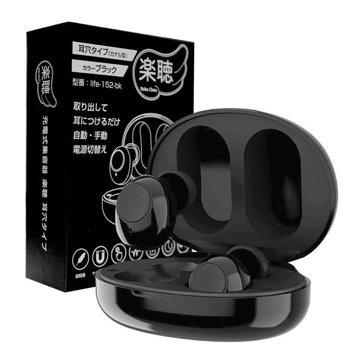 集音器 耳あな式 充電式 １ヶ月1回充電 音質の良さにこだわったモデル 難聴対策 Amazon.co.jp: [聞こえーる] エニックス USB充電式耳穴型 集