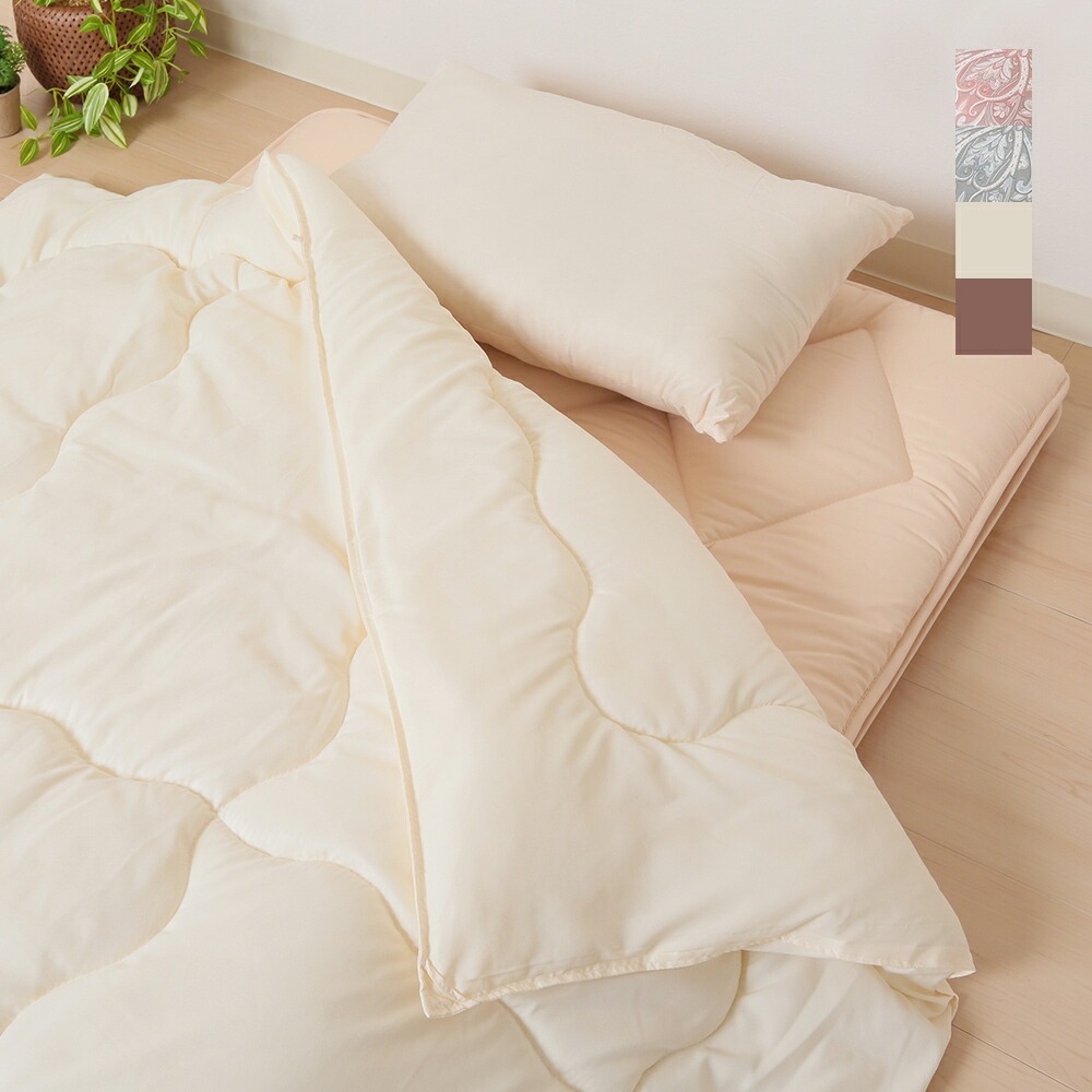 日本製 抗菌防臭加工洗える肌掛布団