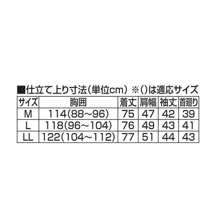 ポールミラー 麻混しじらストライプ7分袖シャツ2色組 同サイズ