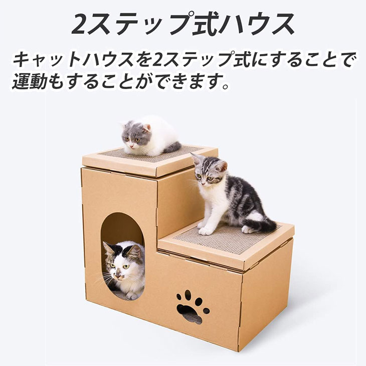 爪とぎボード付き猫ステップ