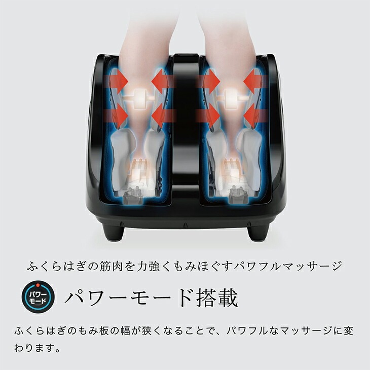 フジ医療器 フットマッサージャー H23 FT-300