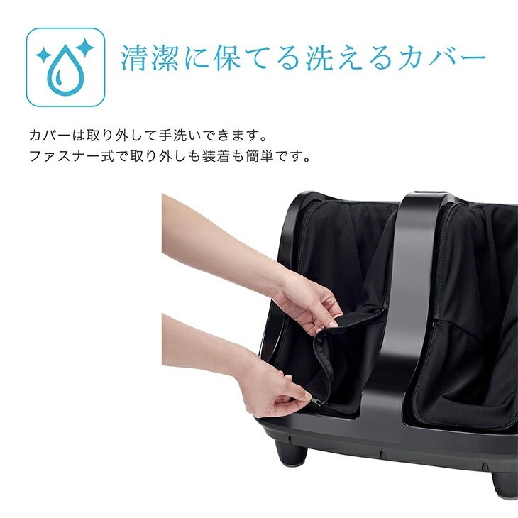 フジ医療器 フットマッサージャー H23 FT-300