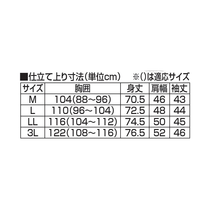 綿100%クレープ7分袖Tシャツ3色組 同サイズ