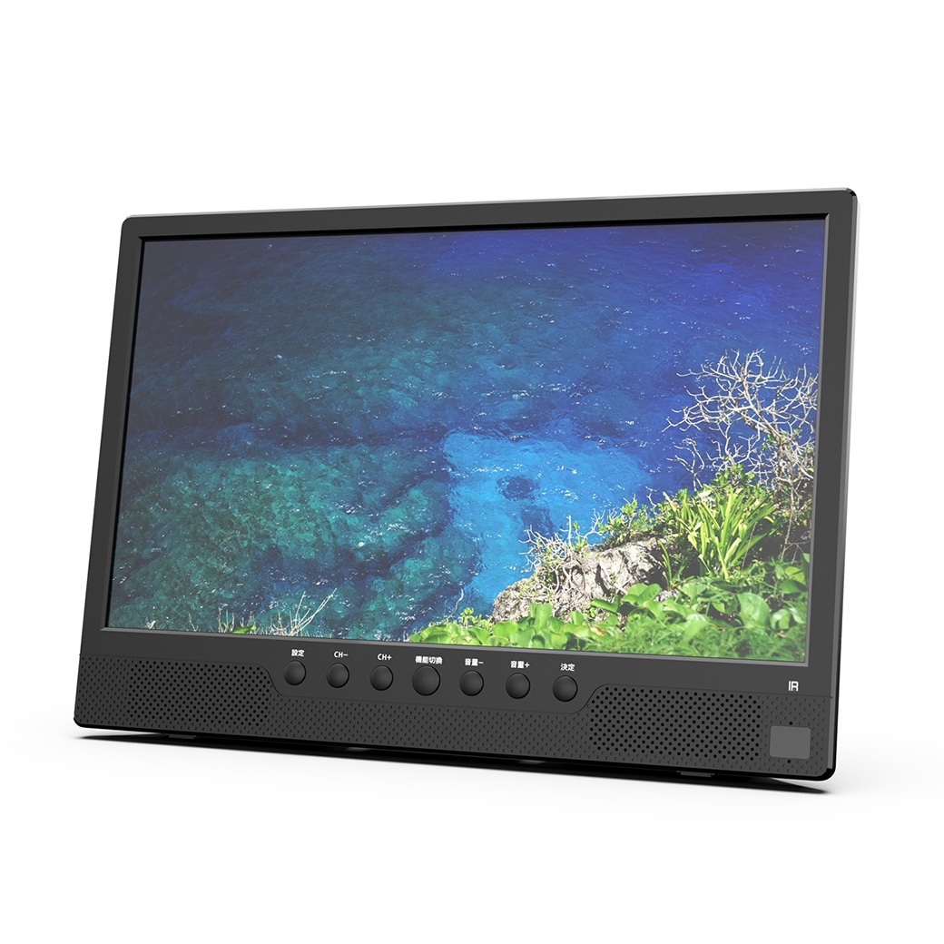 録画機能付きテレビ 録画機能搭載14.1インチ液晶テレビ｜ファミリー・ライフ公式通販