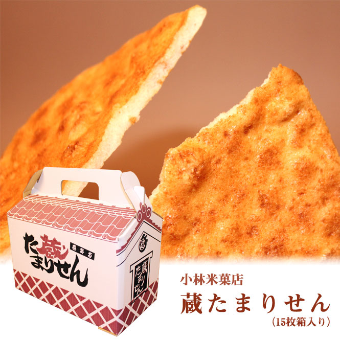 �����Ʋ�Ź��¢���ޤꤻ���15��Ȣ�����