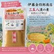��ƣ���Ϻ��Ź������Ȭ�Ҥ��ǡʲ��Ťߤ��餺�������250g